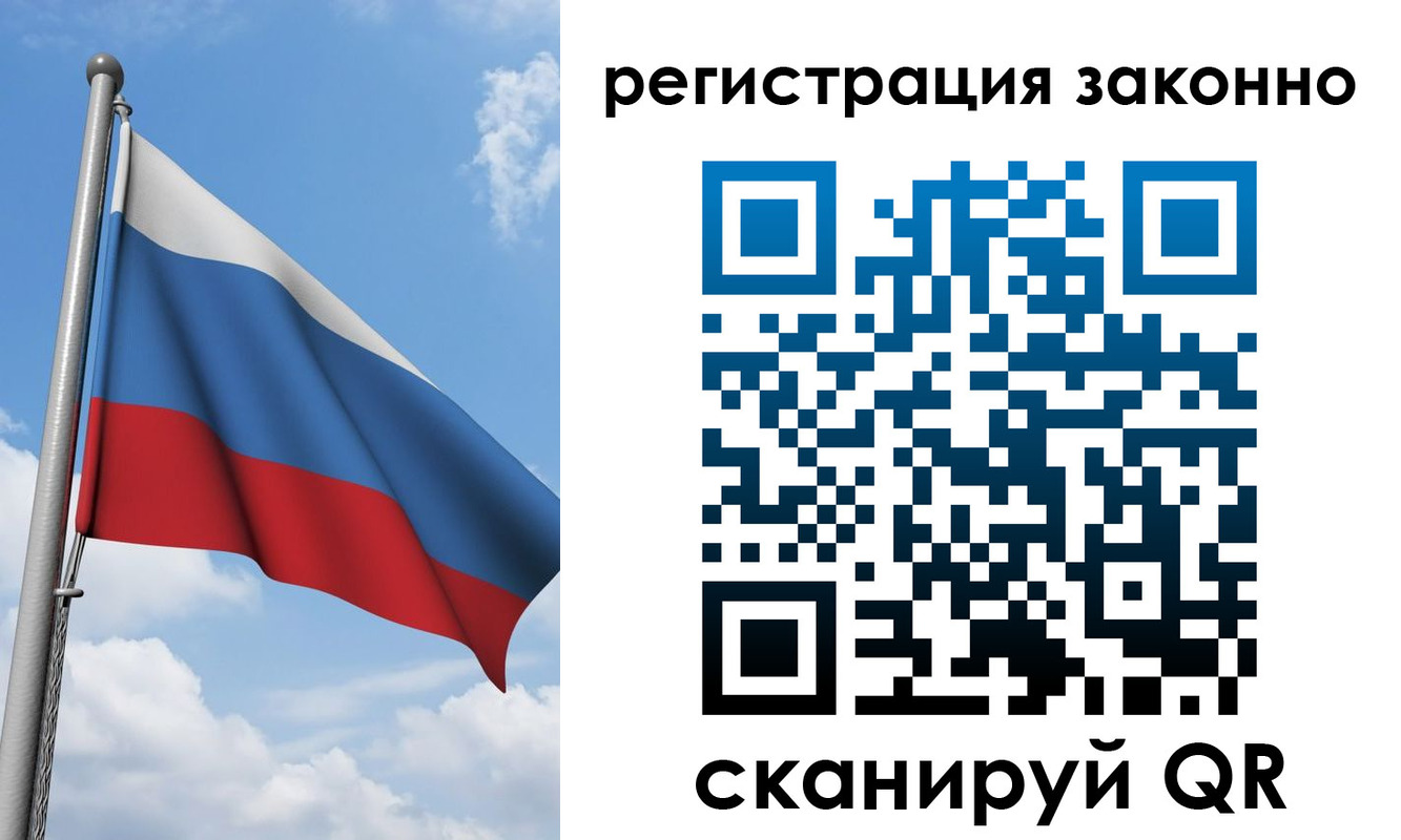 регистрация для школы в Кемеровской области