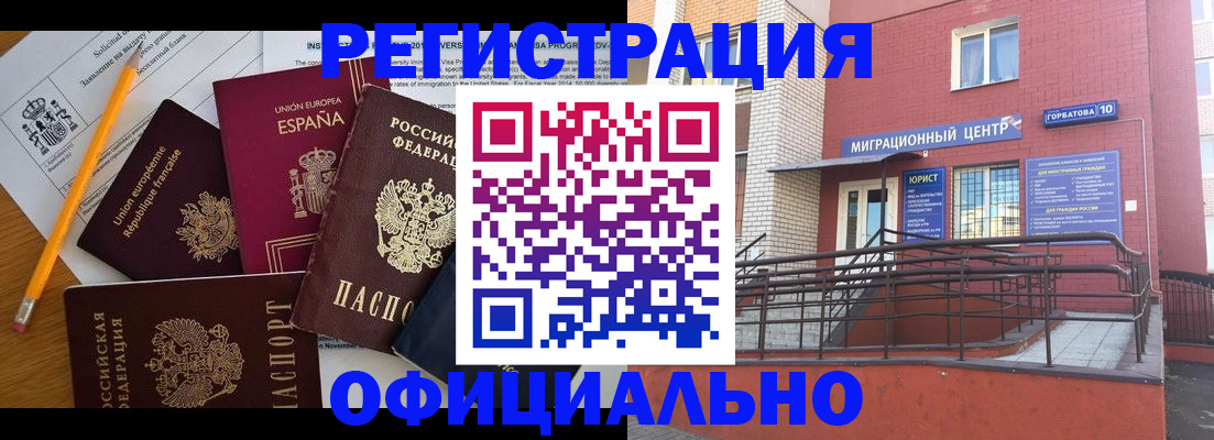 найти адрес прописки в Кемеровской области