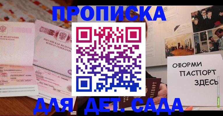 форма 3 в Кемеровской области